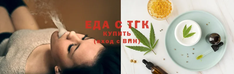 Canna-Cookies конопля  что такое наркотик  гидра ссылка  Бугульма 